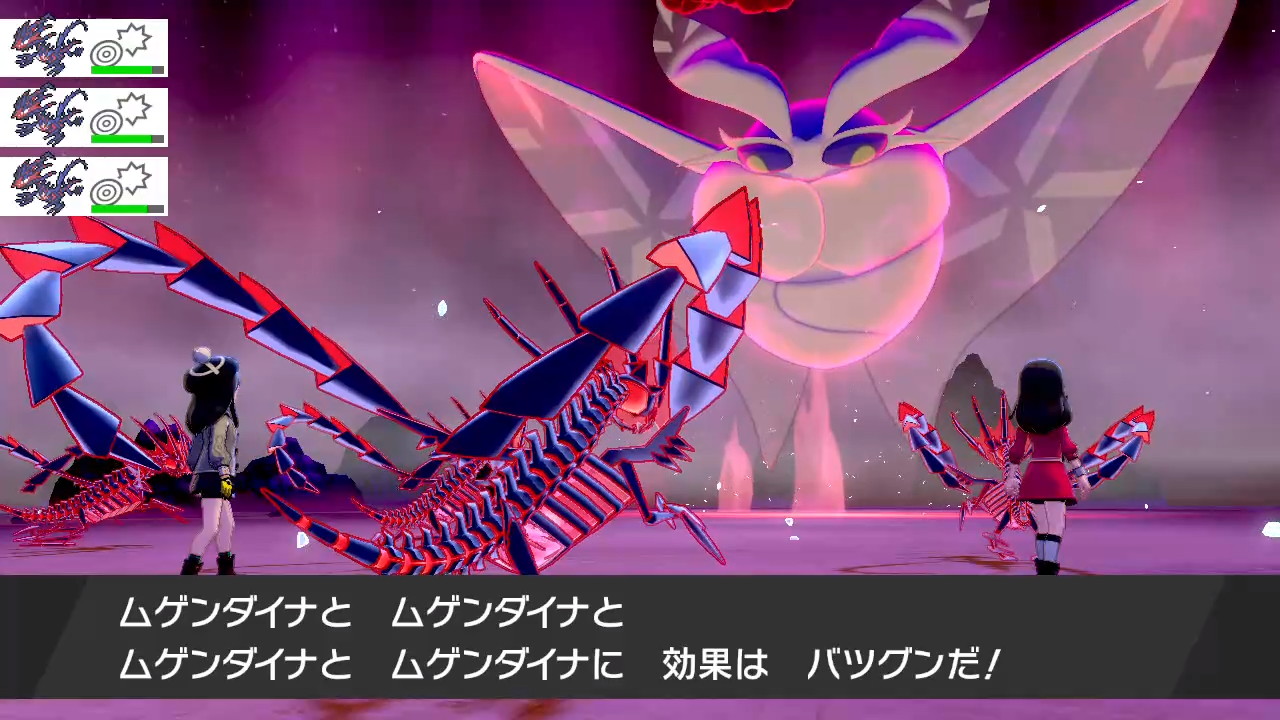 ワド これは今までポケモンやってきた中で一番頭の悪い表示 ポケモン剣盾 Nintendoswitch T Co Xb9bdet6pu Twitter ワド これは今までポケモンやってきた中で一番頭の悪い表示 ポケモン剣盾 Nintendoswitch T Co Xb9bdet6pu Twitter