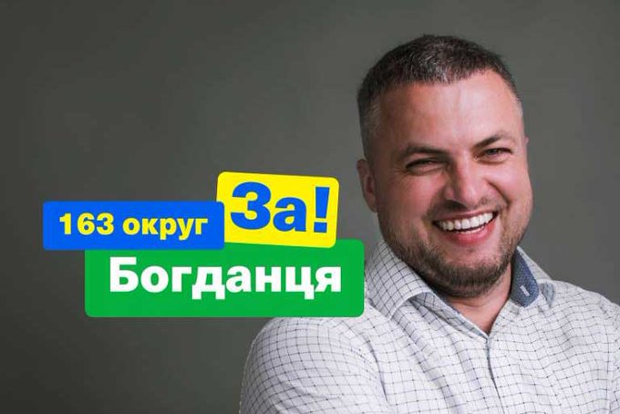 Члены комитета ВР по нацбезопасности 29 ноября посетят зону ООС, - Завитневич - Цензор.НЕТ 7774