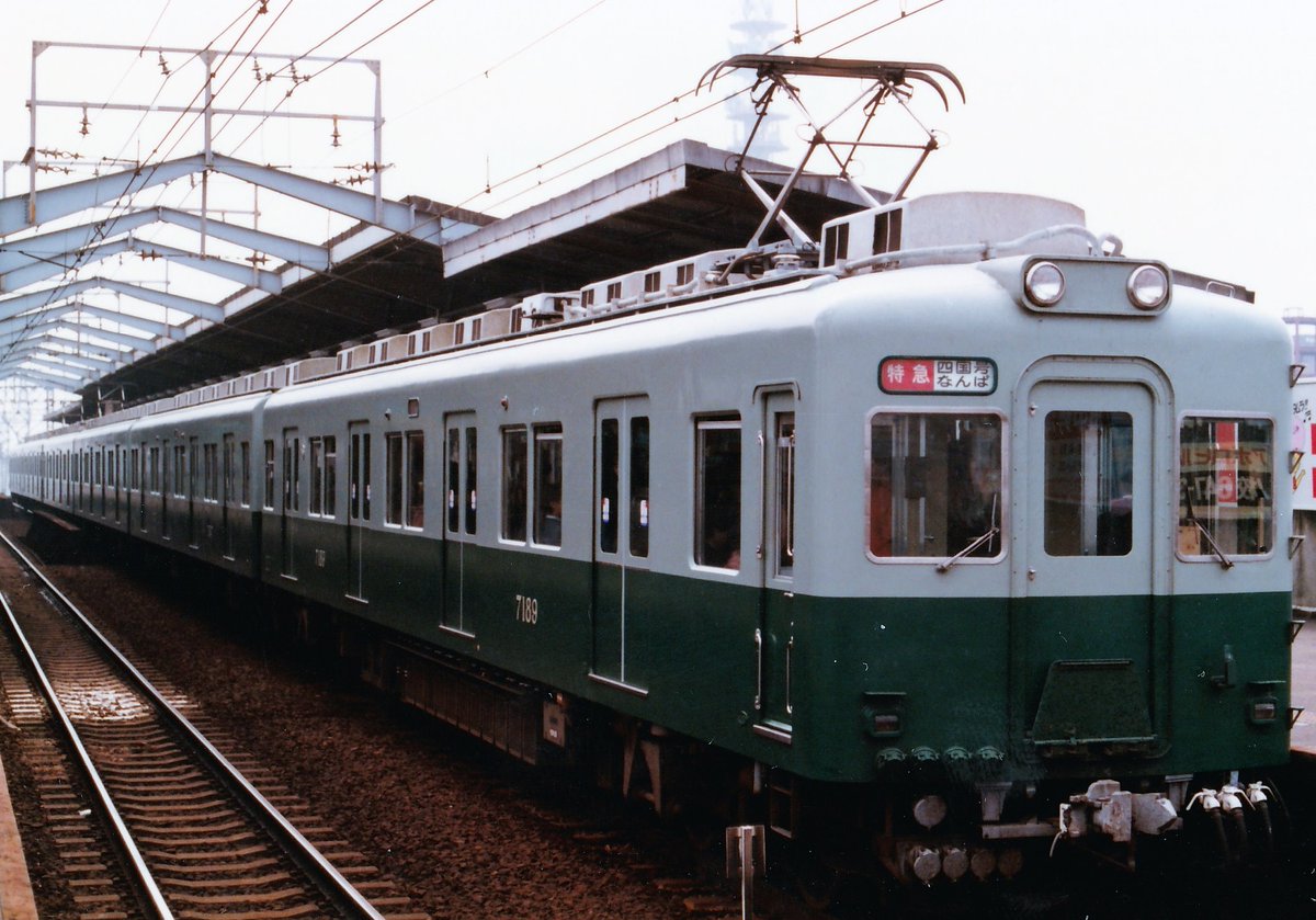 南海電車 南海本線 側面方向幕(特急四国号・急行淡路号入り)|鉄道 南海電車 南海本線 側面方向幕(特急四国号・急行淡路号入り)|鉄道