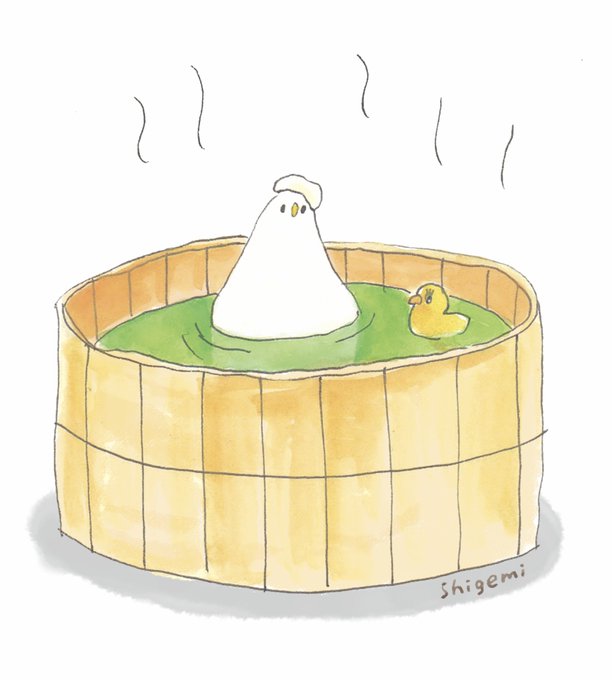 「風呂の日」のTwitter画像/イラスト(新着)｜3ページ目)