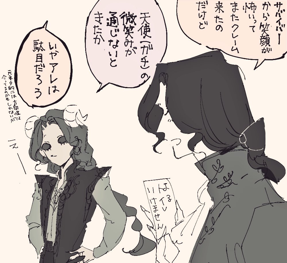 派生一の美少女枠の癖に笑った顔がヤバめの弊荘園アズ (ギザ歯希望) 