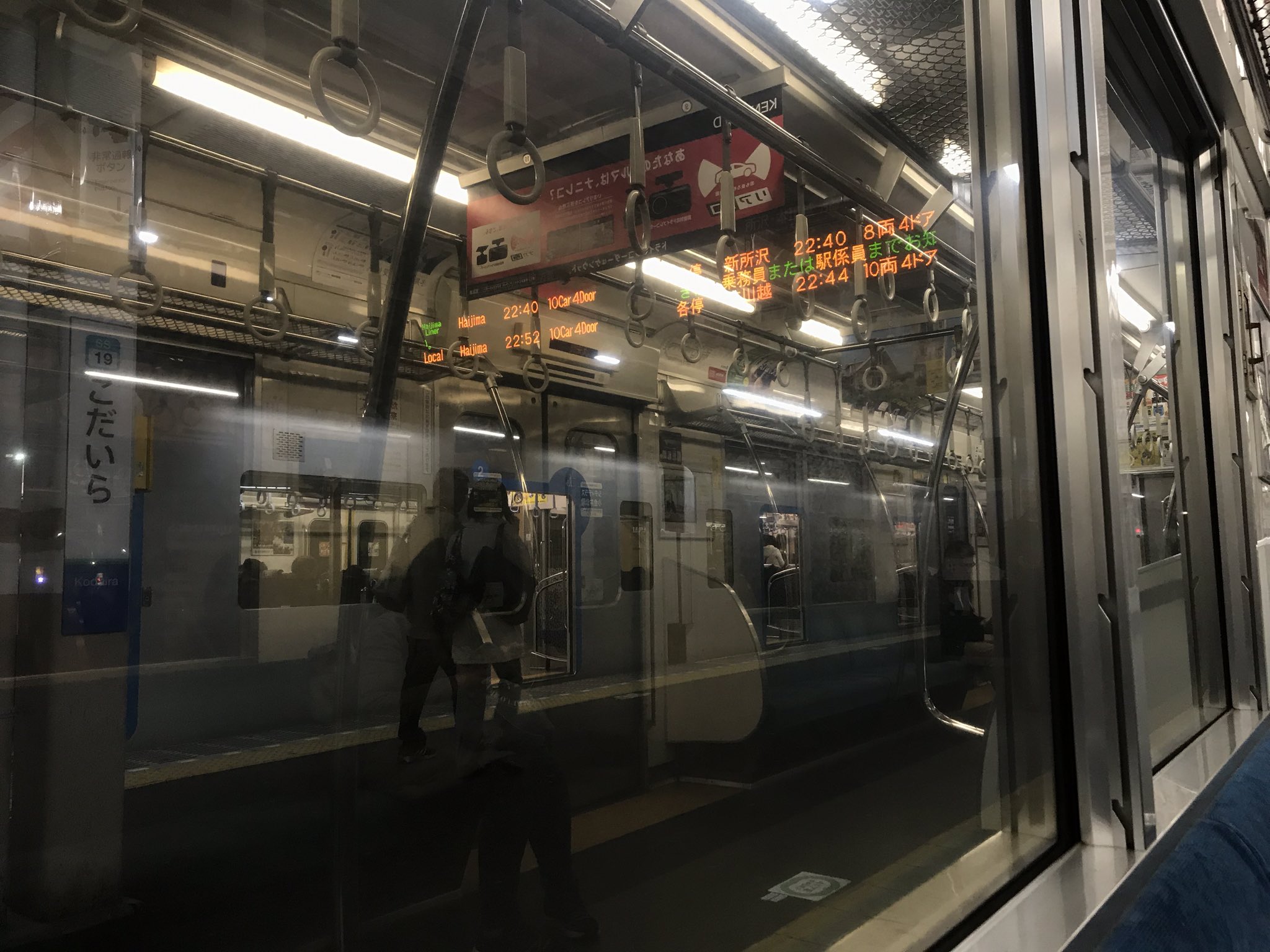 画像 西武拝島線 小川駅構内で人身事故なう 小平駅にて拝島線と新宿線の運転見合わせなう T Co Olvbb7x6jr まとめダネ