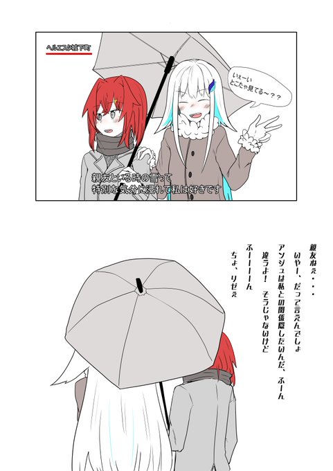 lzanデートの季節じゃんね 