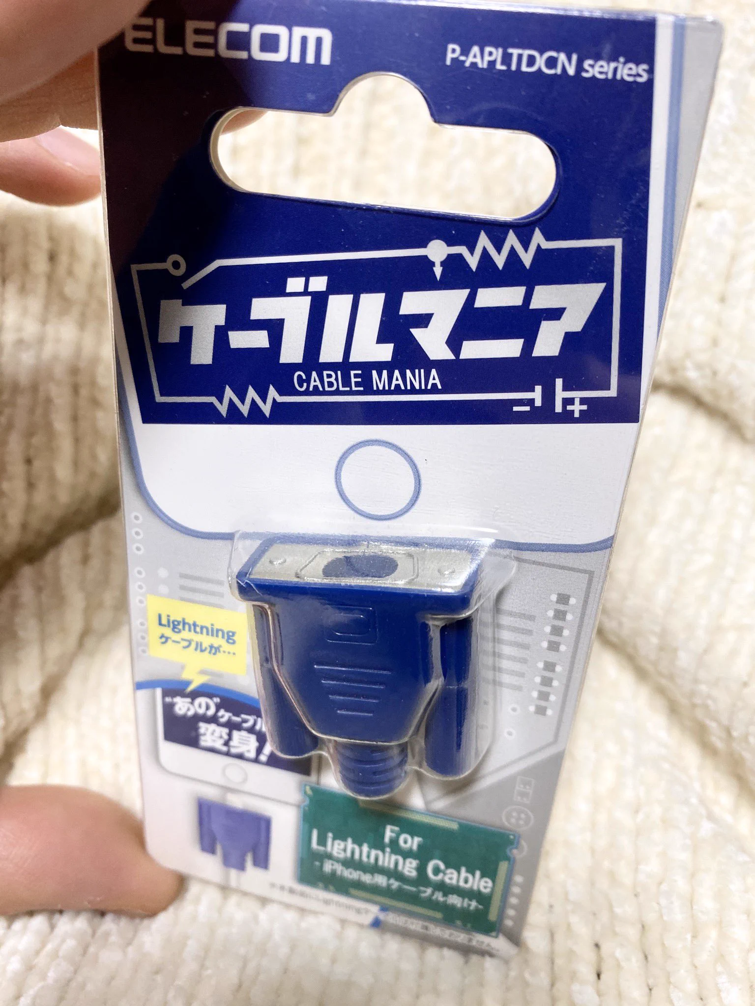 PCを充電しているかのように見えるiphone充電器カバーがネットでじわじわ来てる