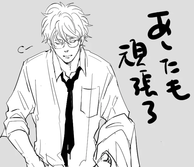 まだ火曜だったよ・・・泣 