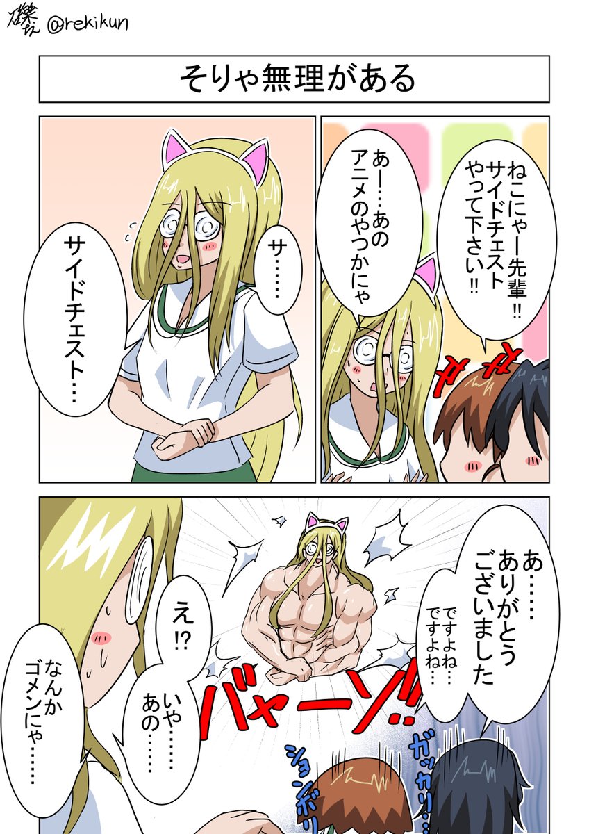 #ガルパン版深夜のお絵描き60分一本勝負
#ガルパン版深夜のお絵描き60分一本勝負_20191126
お題『ねこにゃー』
ねこにゃーは悪くない 