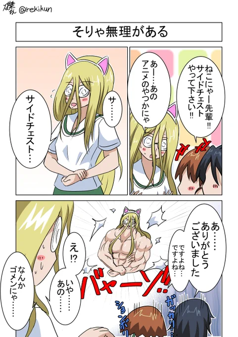 #ガルパン版深夜のお絵描き60分一本勝負
#ガルパン版深夜のお絵描き60分一本勝負_20191126
お題『ねこにゃー』
ねこにゃーは悪くない 