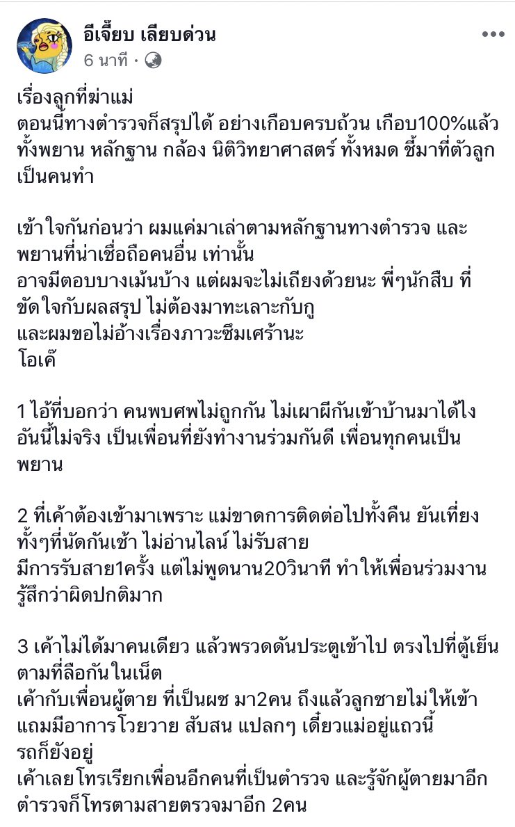 fahmini tweet media
