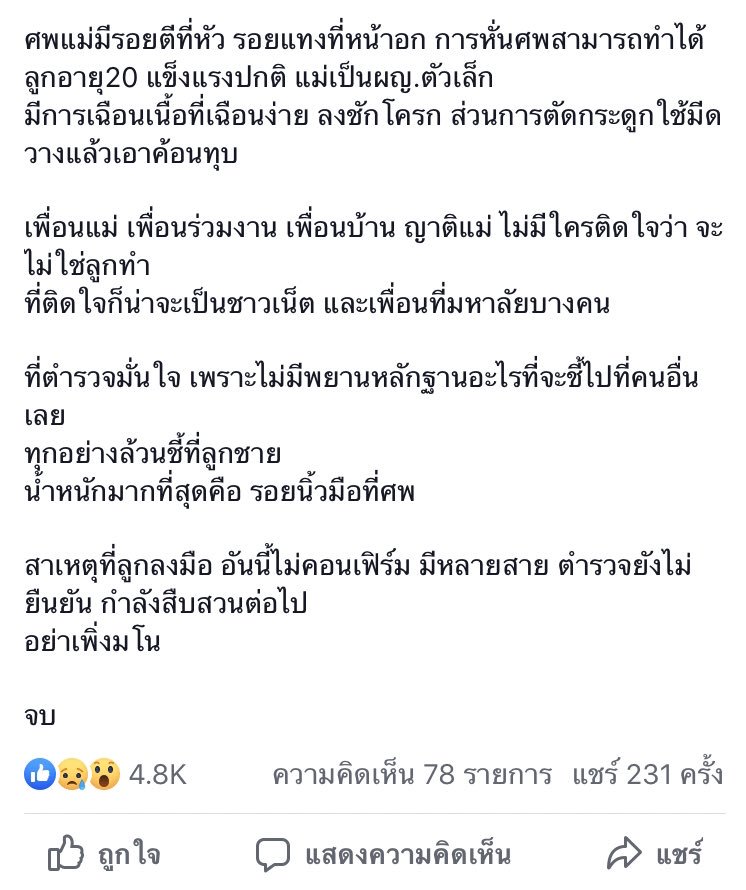 fahmini tweet media