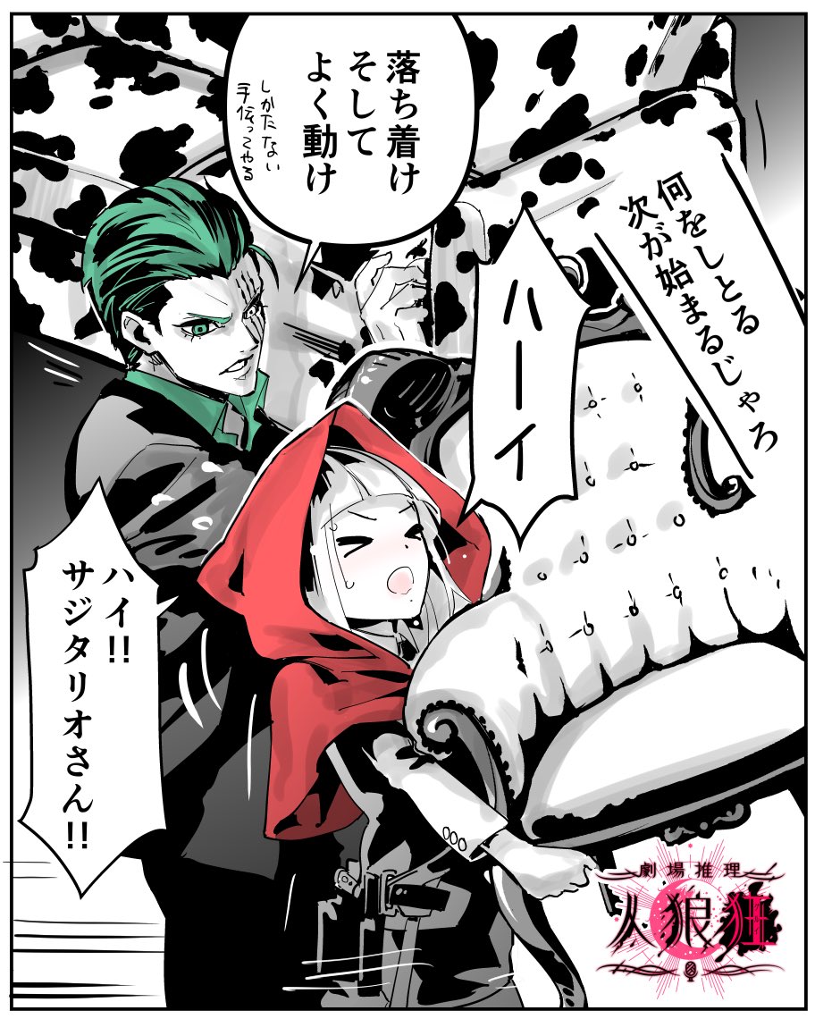 kanda_orojin's tweet photo. 射手座サジタリオの時期になったので描かせていただきました。

リリースされて間もないなか、沢山プレイしてもらえて幸せです。
まだ、ご不便をおかけする事もあるかと思いますが、きっとアテナが対応してくれると思うので、引き続きよろしくお願いします。
がんばれー
 @jinro_gurui 

#人狼 #人狼狂 https://t.co/r4MJtFQo5q