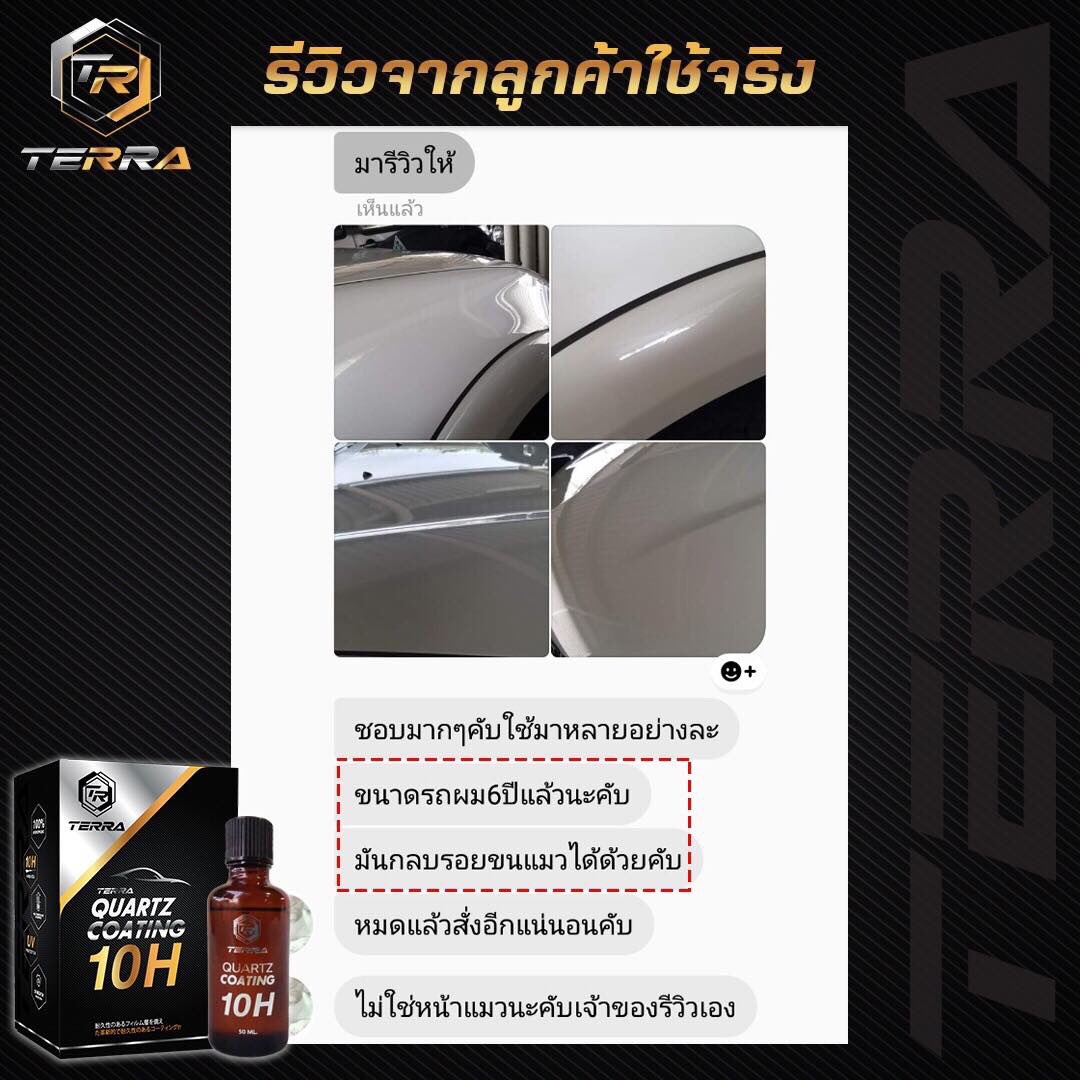 TerraQuartz's tweet photo. ไม่พูดเยอะ เจ็บคอ !!!!
ผลิตภัณฑ์ปกป้องรถยนต์ 🚓🔥
✅ ถนอมสีรถให้สดใส
✅ ลดรอยขีดขวนขนแมว
✅ รถเก่าเคลือบแก้วแล้วดูใหม่
✅ เงาตาแตกแหกทางโค้ง

จ่ายแค่ 590 บาท (ส่งฟรี รอรับของหน้าบ้าน)
#terra #carcoating #premiumcar
#เคลือบแก้ว #เคลือบรถยนต์ #เคลือบเซรามิก https://t.co/fAINUqixnB