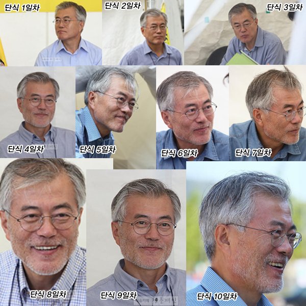jjs51693's tweet photo. 단식을 할수록 여유로워지는 사람
황교안은 단식  우습게 봤다가 골로 가게 생겼다
단식은 아무나 하나? https://t.co/n6K0xE67cF