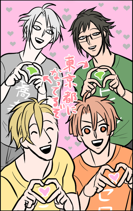 からの 