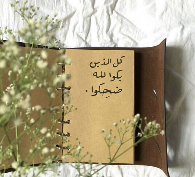 AdelAliBinAli's tweet photo. كل الذين بكوا لله ضحكوا 💜 https://t.co/gX6TMRME0v