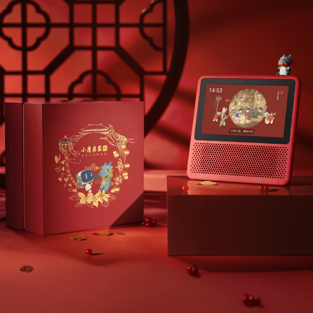 xiaodu smart display 1s