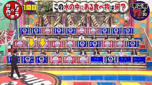 bakotv1's tweet photo. そんなコト考えた事なかったクイズ!トリニクって何の肉!? 2019年11月26日 動画 – 191126
 https://t.co/kUcK87MPJ6 https://t.co/zI0fiKsTmj