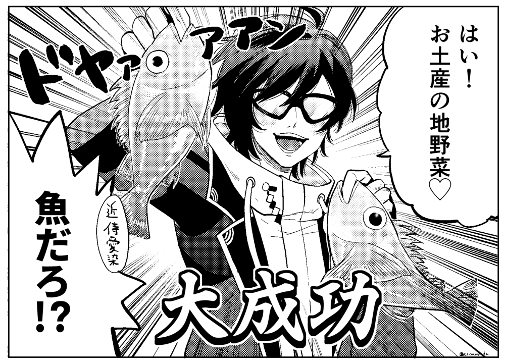 最近うちの本丸でよく見る光景 