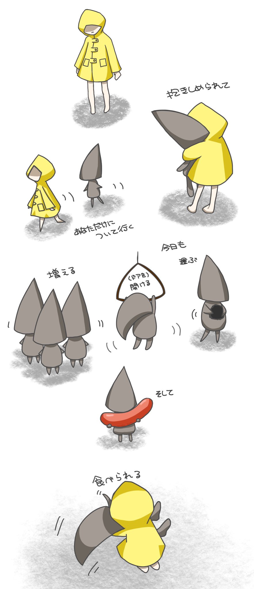 琴 Little Nightmares リトルナイトメア シックスとノーム 愛の歌をそえて