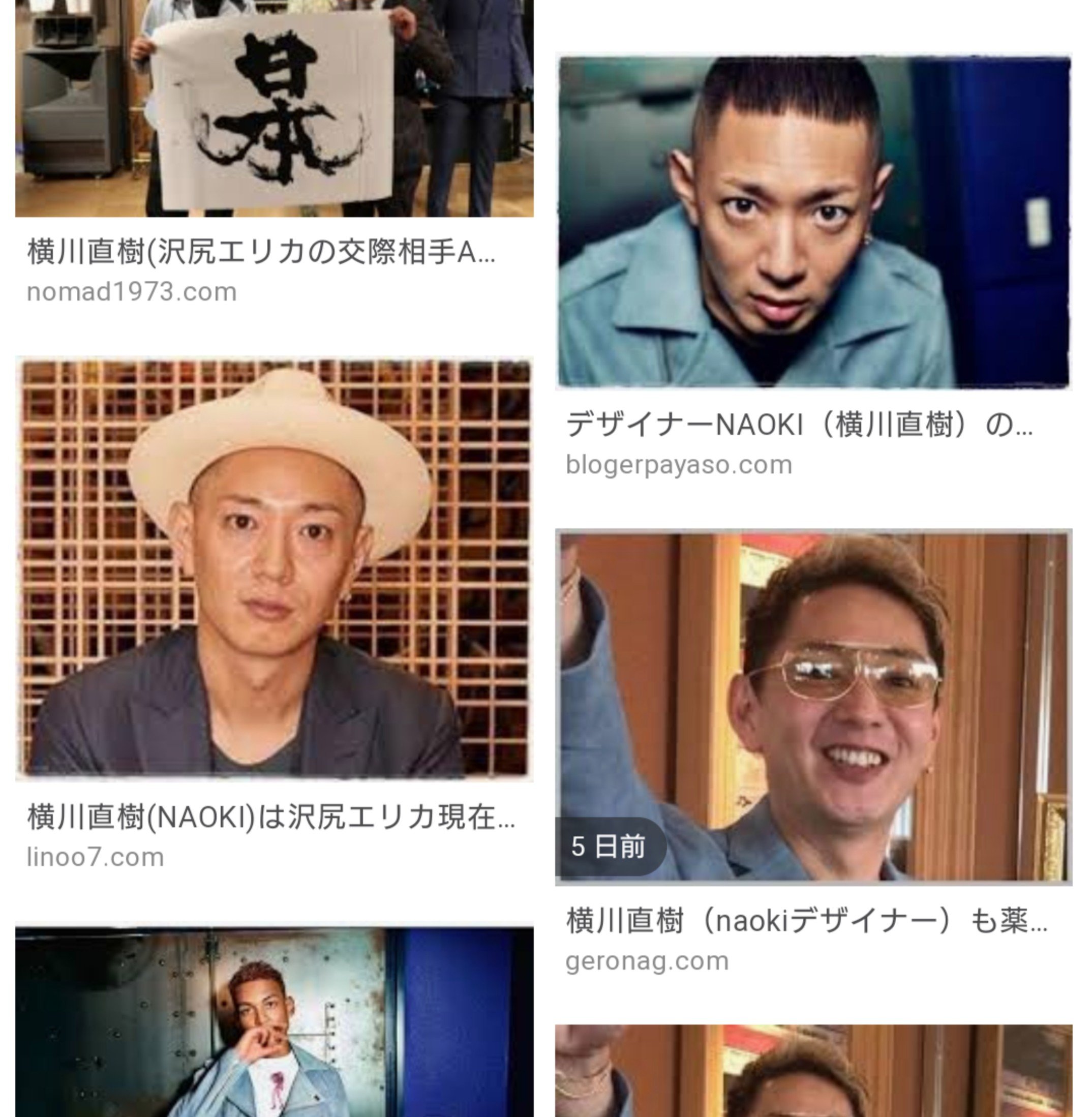 横川直樹 Twitter Search Twitter