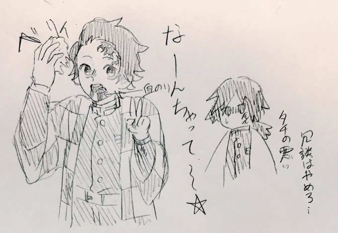 ※本誌微バレ
どうも皆さんこんばんは、心の追いついてないオタクです。 