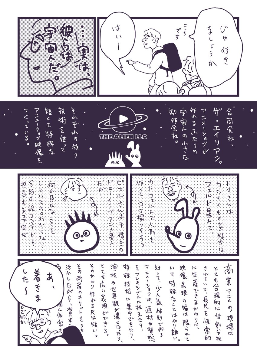 つづき??(4/7) 