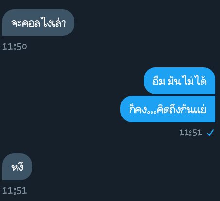 ลุงข้างบ้านไอ้เด็ก🏡 tweet media