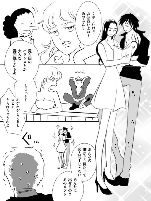 カッコウさん の最近のツイート 1 Whotwi グラフィカルtwitter分析