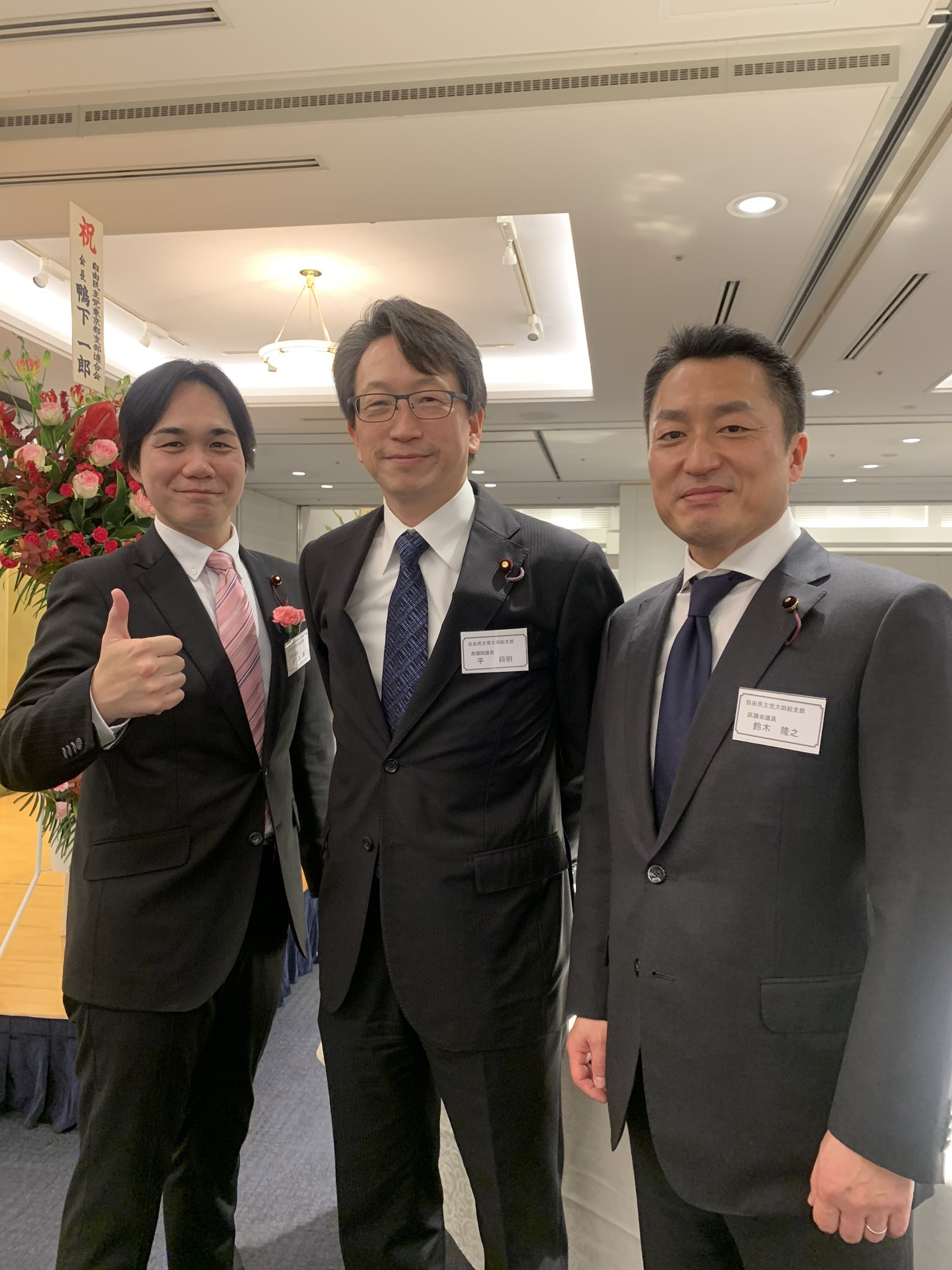 伊佐治 剛 いさじ ごう 大田区議会議員 東京青年会議所 東京jc 大田区委員会出身の議員 平将明衆議院議員 鈴木隆之大田区議会自民党幹事長 私 T Co Kujr0aloxe Twitter