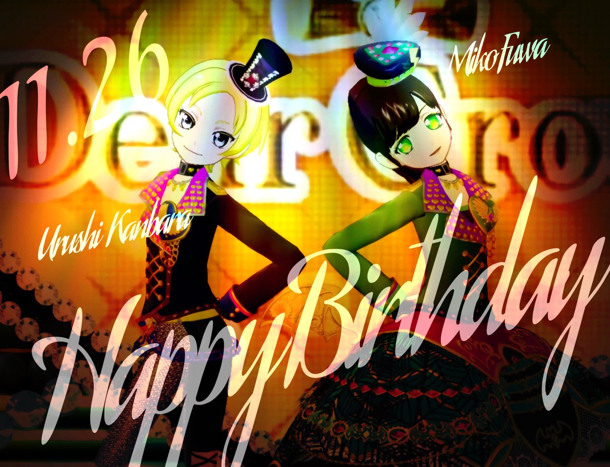 ERROR_e_m's tweet photo. 🎉Happy Birthday 🎉
本日は当事務所所属の
💚不破みこ
🌙神原うるし
🍎エデン
🥛カナン
の誕生日です。 https://t.co/UuBMlkSmLU