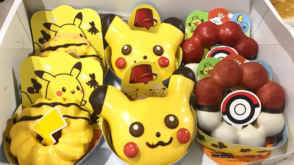 ピカチュウのしっぽ Twitter Search