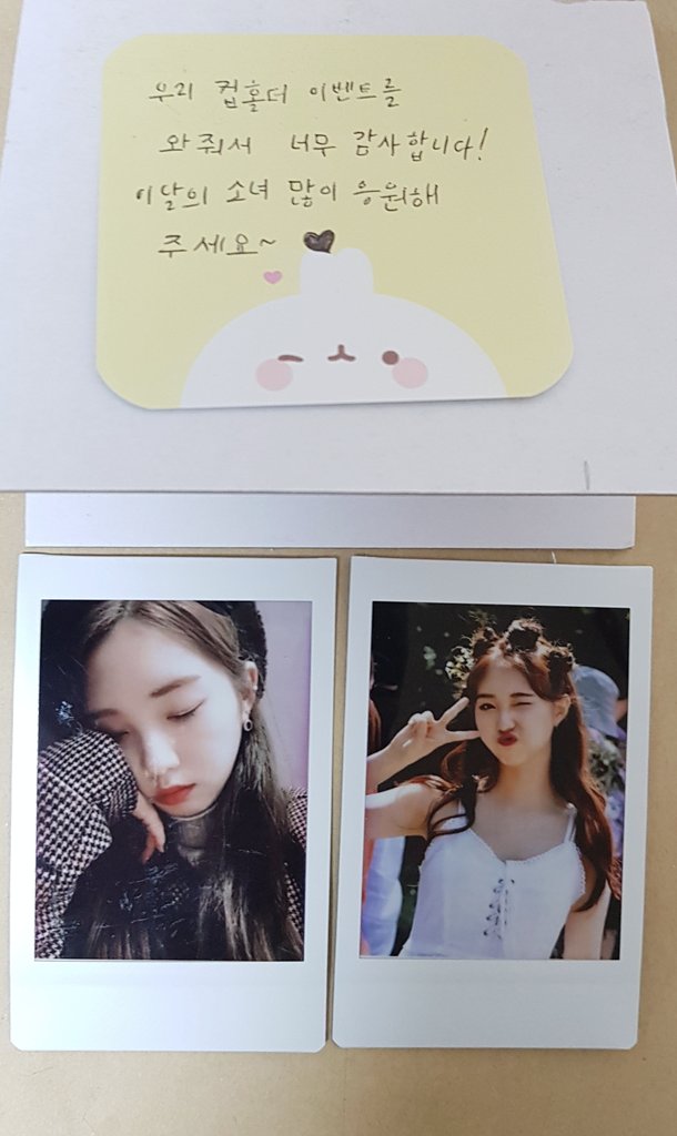 비눈물 tweet media