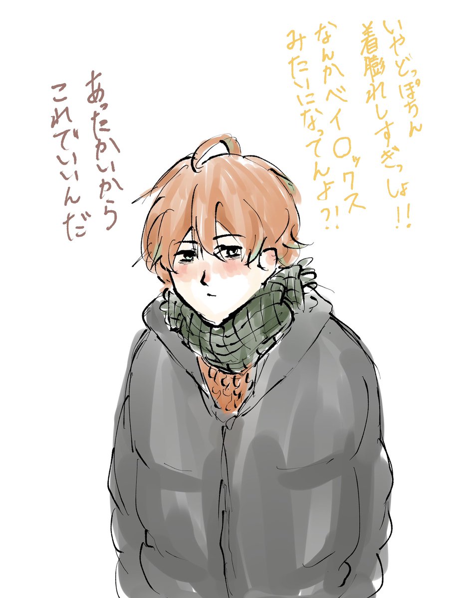 🥂と👔のらくがき 