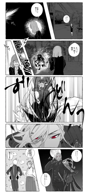 ※モブ♀

話題性でどうしても勝ってしまう 