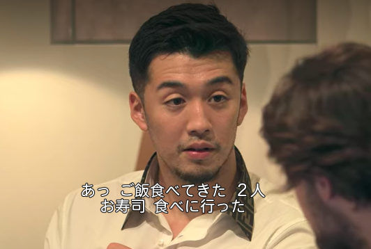 恋愛バラエティを語りたい人 Twitterren 寿司屋と 帰宅時の凌の髪質が変わっていると言う情報もいただきましたのでどうぞ皆様ご査収ください 笑 情報ありがとうございました テラスハウス 田渡凌 えみか 考察班