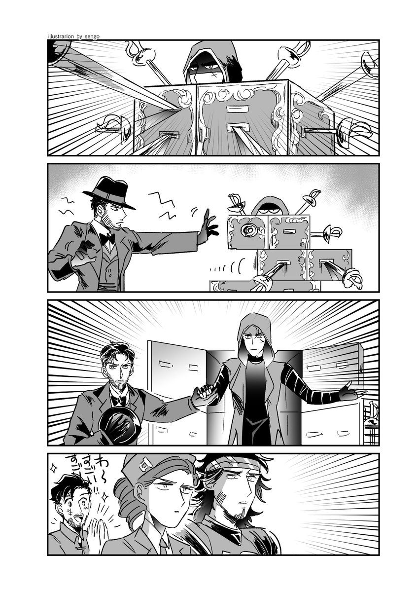 喧嘩するマジシャンと傭兵です 