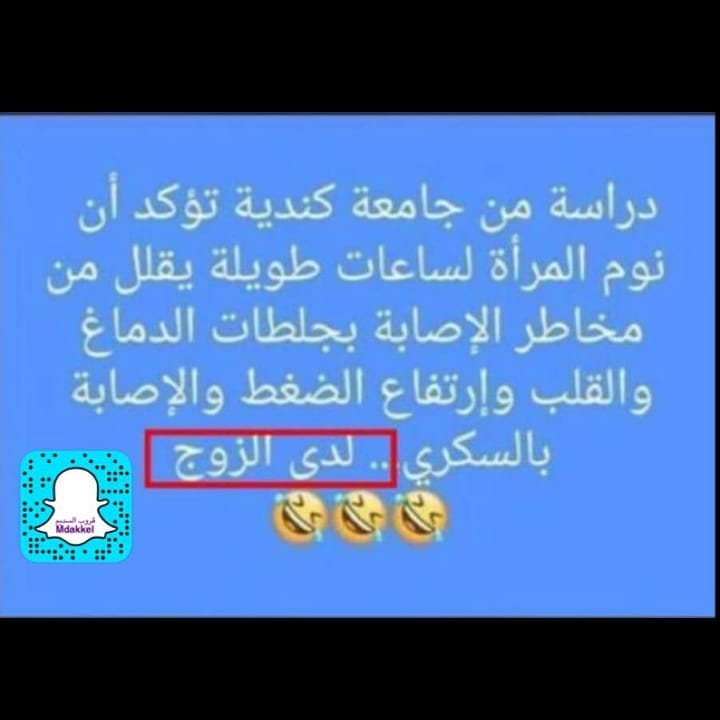 #مجزره_قسم_الولاده_مستشفي_طبرجل