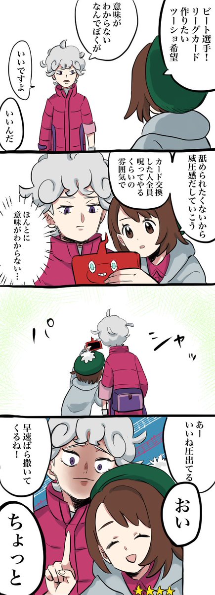 ビートのtwitterイラスト検索結果 古い順 ビートのtwitterイラスト検索結果 古い順