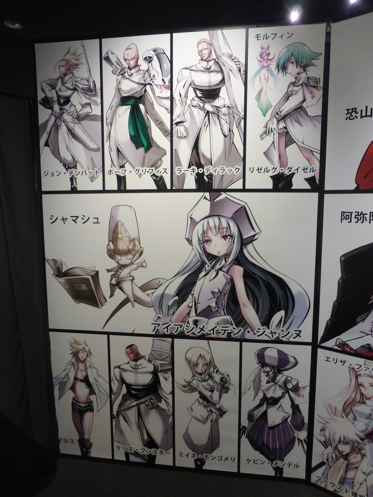 セカイ マルコとラキストもあったよ しかもラキストは戦闘服だよ最高だよ シャーマンキング展に行ってきました T Co Qtmwltlgww Twitter