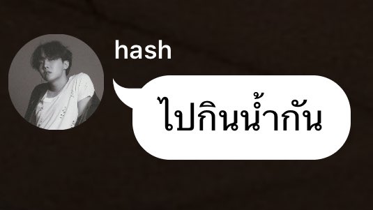 🍕 pls retweet 

—stop ! don’t touch my breakfast  
#hopekook #โฮปกุก

• food—18
link : joylada.com/story/5d4b7e80…
tag : #นั่นข้าวผม

<a href="/FICBTS_TH/">🔍FICBTS🔎</a> <a href="/BANFIC_BANGTAN/">บ้านฟิคบังทัน​ | Busy</a> <a href="/hopekook_th/">мσяnɪnɢ ѕυnяɪѕє☀️</a> @jeonjungoobaby <a href="/topjhopefiction/">♡𝘁𝗼𝗽𝗷𝗵𝗼𝗽𝗲 - 𝗳𝗶𝗰𝘁𝗶𝗼𝗻♡</a> <a href="/emofictional/">__เวิส</a> 

thank you 🙏🏻