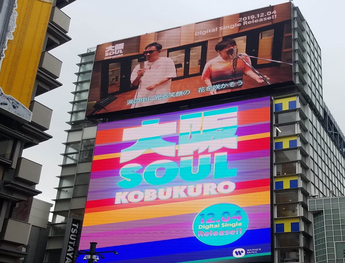 大阪soul Traola Twitterren 大阪soul Traola Twitterren