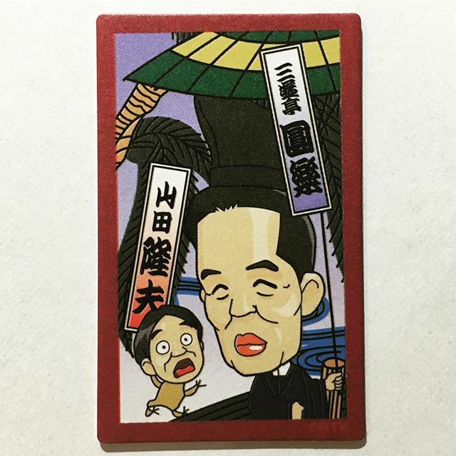 縫山ナントカ堂 笑点 花札 柳に小野道風 花札 화투 Hanafuda 笑点 T Co Q0udxkrjy6