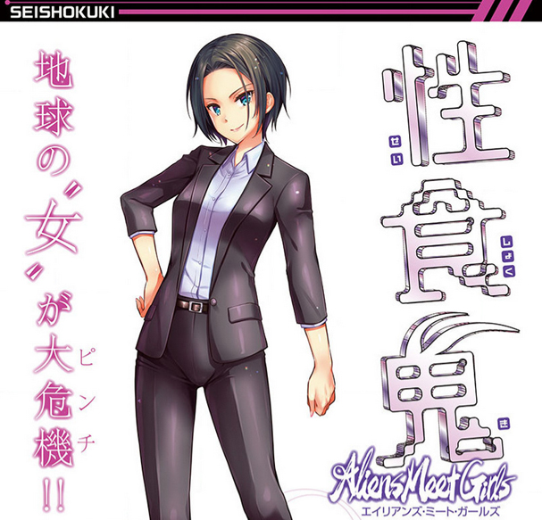 連載リスタートの『性食鬼 Aliens Meet Girls』。
本日新創刊の「どこでもヤングチャンピオン」にて第2話掲載されました。
またBookLive!限定の「ヤンチャンLive!」では、第1話・第2話が無料配信中、第3話が先行配信中です!
https://t.co/FcuTdKhNDE