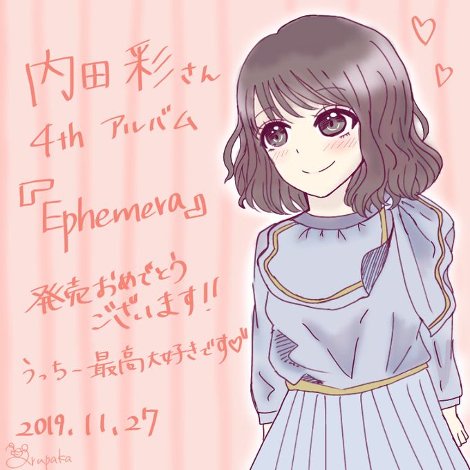 内田彩 Ephemeraのtwitterイラスト検索結果 古い順 内田彩 Ephemeraのtwitterイラスト検索結果 古い順