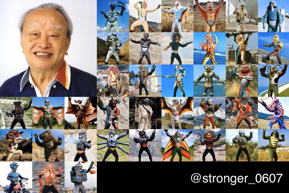 Twitter 上的 カノヒロ 仮面ライダー シリーズ 怪人 幹部怪人 声 ウルトラマンa ウルトラマン 声 アクマイザー3 メザロード 声 忍たま乱太郎 学園長 声 バーチャファイター4 舜帝 声 など 本日 11月27日は辻村真人さんのご命日 一周忌