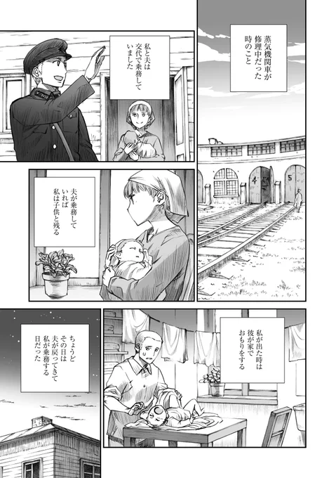 ③ 