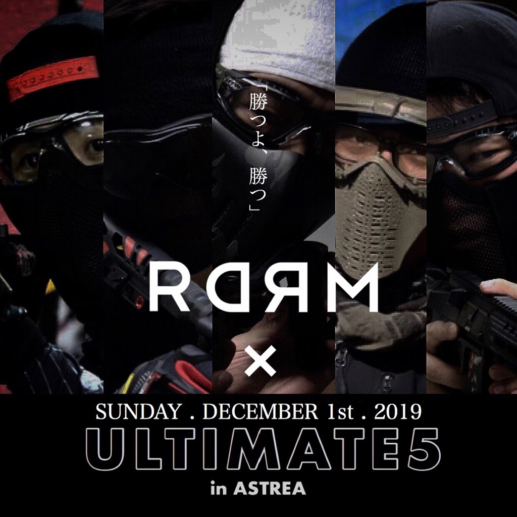 REDRUM_SVG's tweet photo. 【RDRM】
2019.12.1(sun)
G&G presents 5on5日本一決定戦
"ULTIMATE5"
B予選&決勝トーナメント
REDRUMからはさらにもう1チーム参戦!!
二軍?
そんなものはREDRUMにありはしない
これがRDRMだ
「勝つよ、勝つ」
こちらも応援宜しくお願いします!!🤘✨
#ultimate5
#RDRM https://t.co/VJbHOI5laj