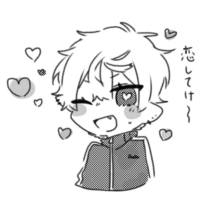 恋してけ〜♡(可愛かった…)
 #KuzuArt 