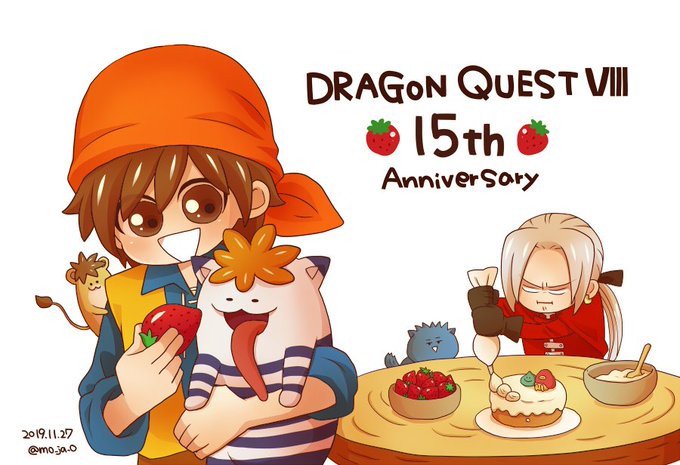 ドラクエ8のtwitterイラスト検索結果 ドラクエ8のtwitterイラスト検索結果