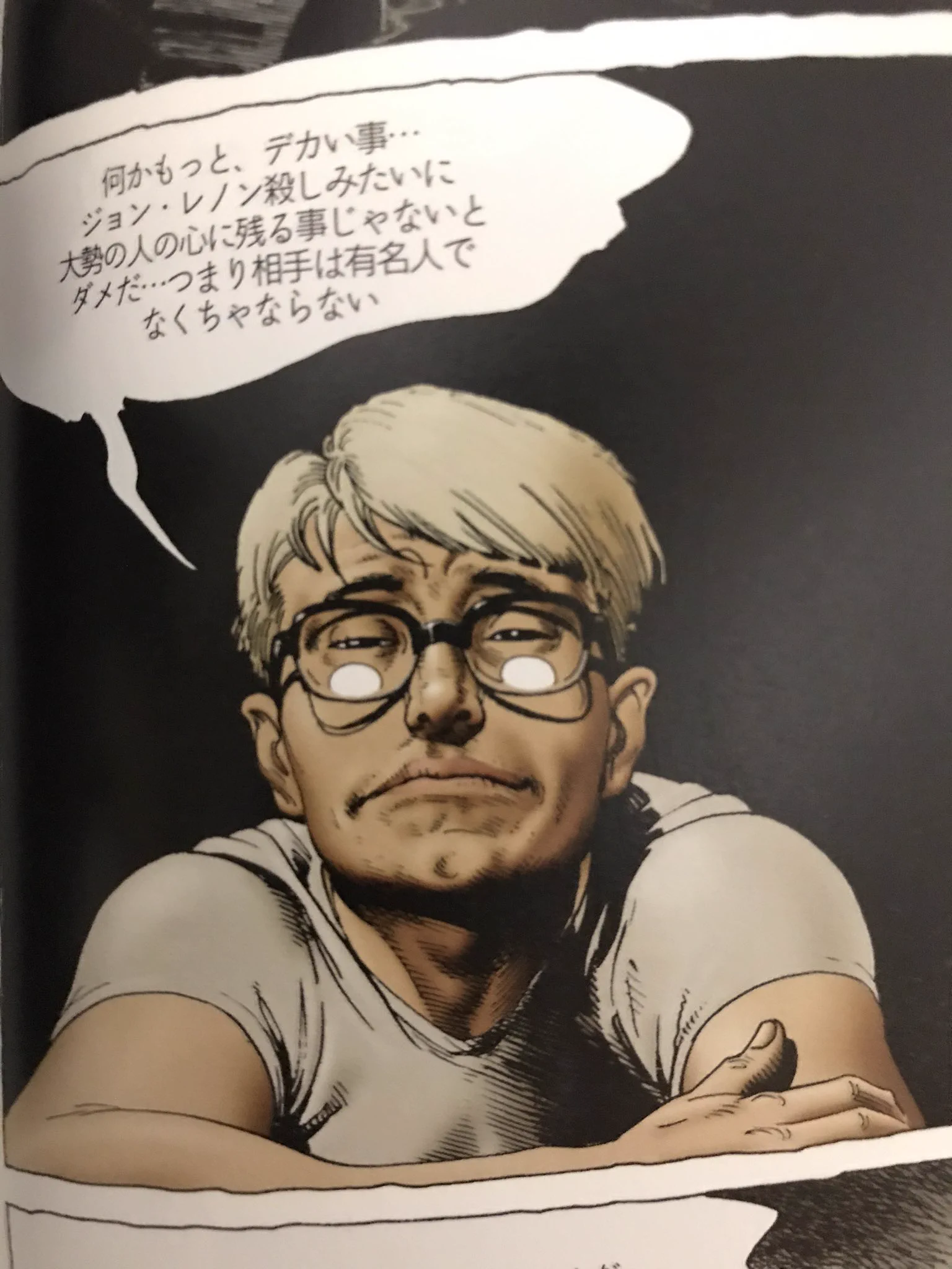 FJ / Fujii Masahide on X: 