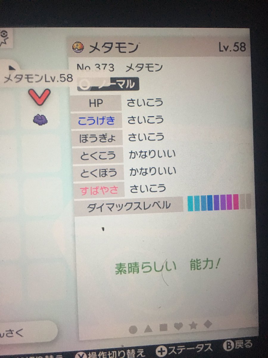 童貞ちゃん Xidjv Twitter